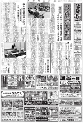 表紙画像