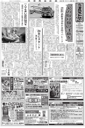 表紙画像
