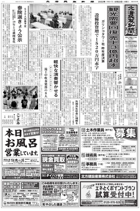 表紙画像