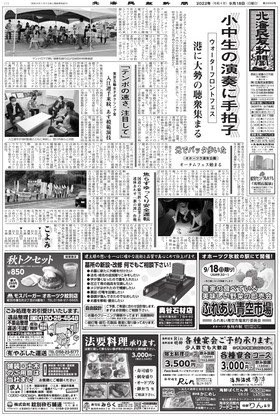 表紙画像