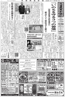 表紙画像