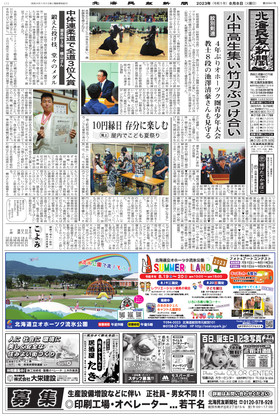 表紙画像