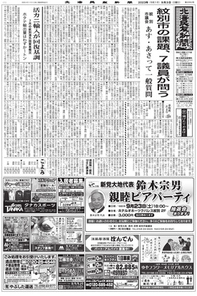 表紙画像