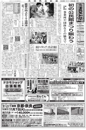 表紙画像