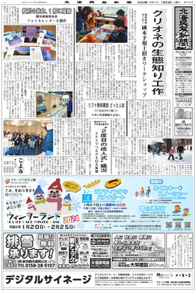 表紙画像