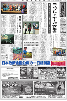 表紙画像