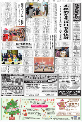 表紙画像