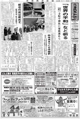 表紙画像
