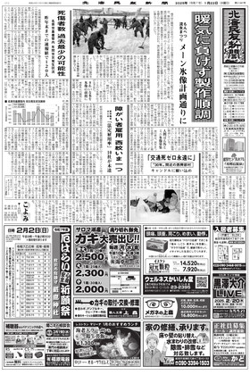 表紙画像