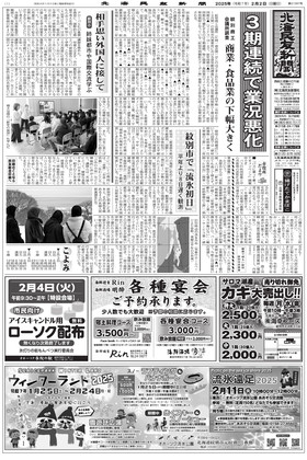 表紙画像