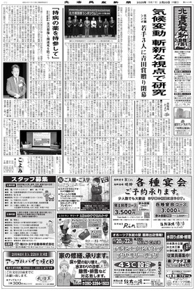 表紙画像