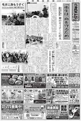 表紙画像