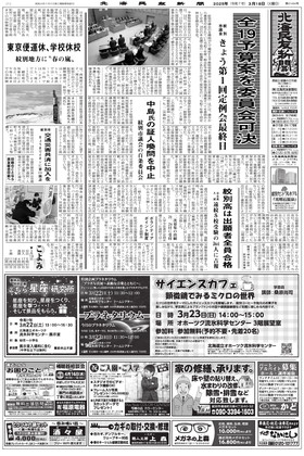表紙画像