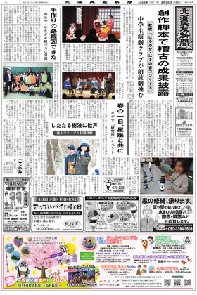 表紙画像