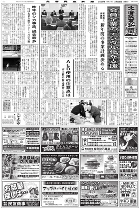 表紙画像