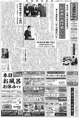 表紙画像