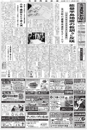 表紙画像