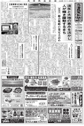 表紙画像