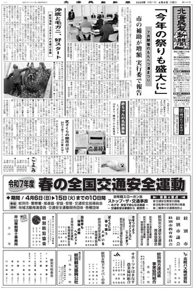 表紙画像