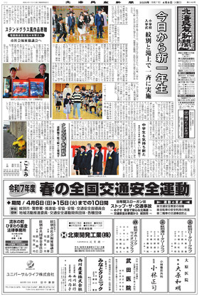 表紙画像