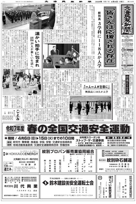 表紙画像