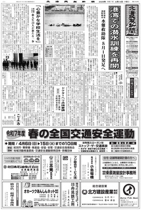 表紙画像