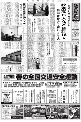 表紙画像