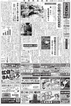 表紙画像