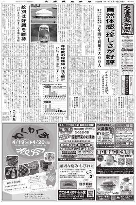 表紙画像