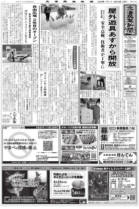 表紙画像