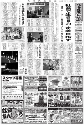 表紙画像
