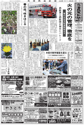 表紙画像