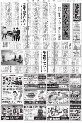 表紙画像