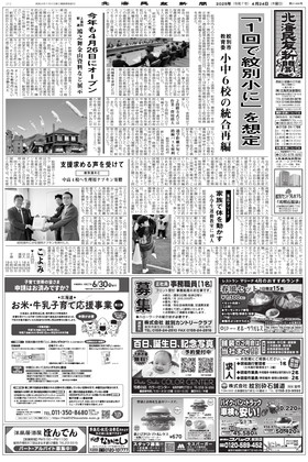 表紙画像