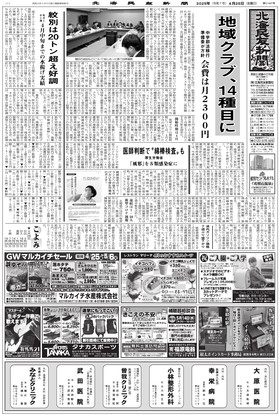 表紙画像