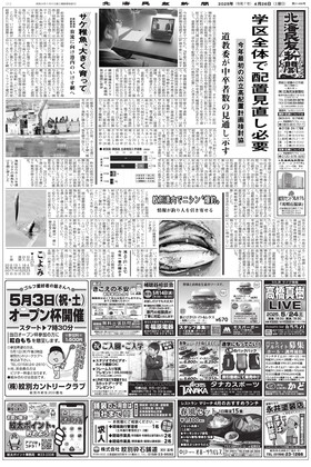 表紙画像