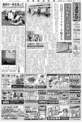 表紙画像