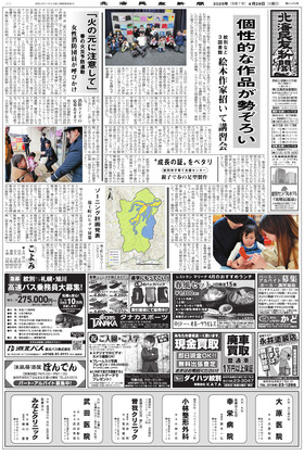 表紙画像