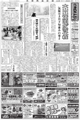 表紙画像