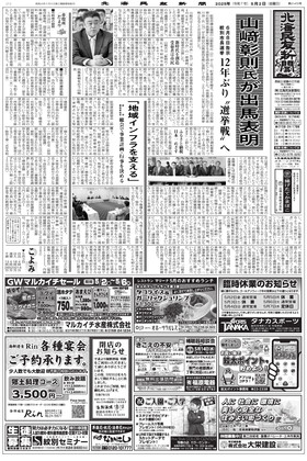 表紙画像