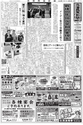 表紙画像