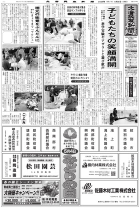 表紙画像