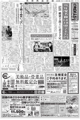 表紙画像