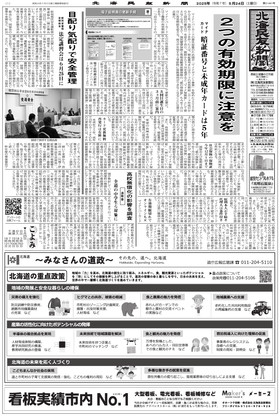 表紙画像
