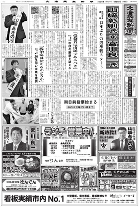 表紙画像