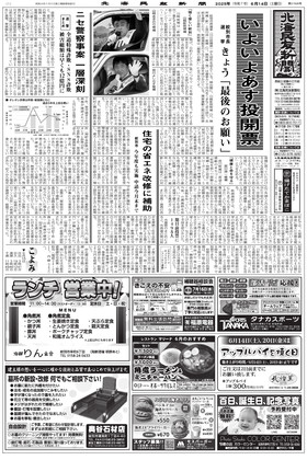 表紙画像