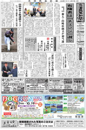 表紙画像