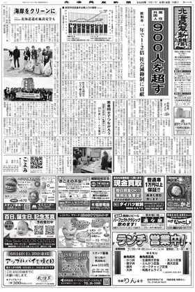 表紙画像