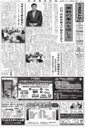 表紙画像