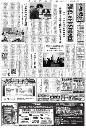 表紙画像